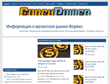 Tablet Screenshot of forexpower.ru